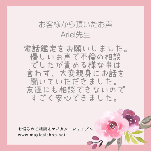 強力お守り 災いを跳ね除け 魔をよける 不要なしがらみを断ち切る