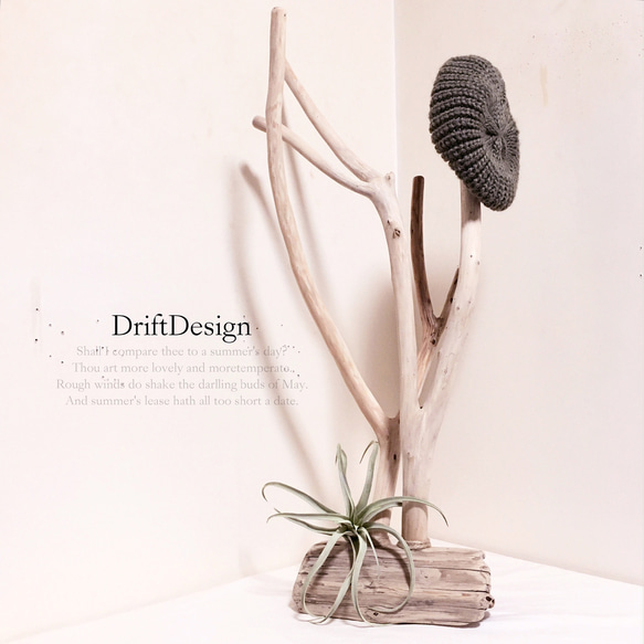 〜DriftDesign〜　キレイめ流木のお洒落なＳ字フック付ハンガーラック Drift Design〜 キレイめ流木のお洒落な大型デザインポールハンガー