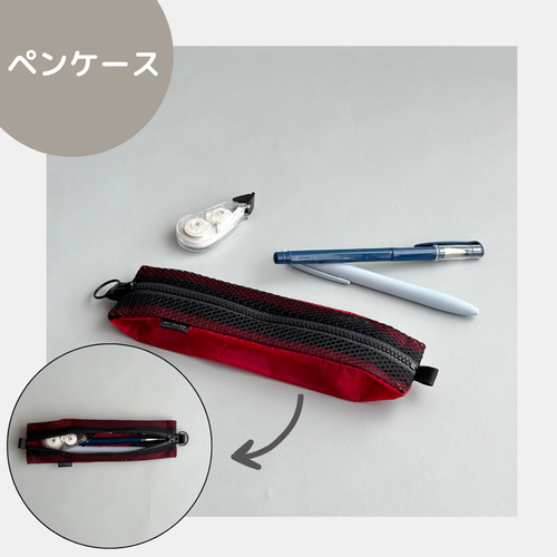 全8色】洗えて清潔！メッシュ×ナイロンのハブラシポーチ ポーチ 山好き