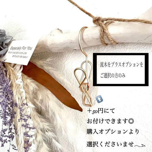 秋の風薫るスワッグ 横型スワッグ 横長スワッグ 〜。秋 冬 秋の風薫るスワッグ 横型スワッグ 横長スワッグ 〜。秋 冬