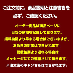 [訂購項目] 設計托盤設計板手工製作 第4張的照片