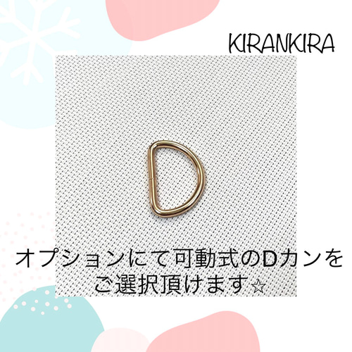 再販]パラコードのスマホハンドストラップKBK bar編み