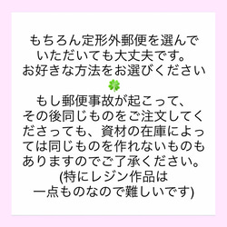 ✅大切なお知らせ(発送について) 7枚目の画像