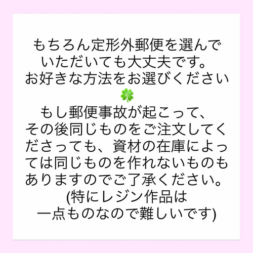 ✓大切なお知らせ(発送について) その他アクセサリー 星空のメロディ  