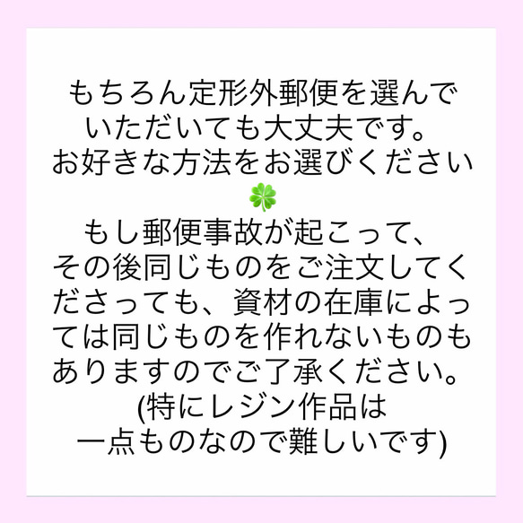 ✅大切なお知らせ(発送について) 7枚目の画像