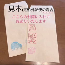 ✅大切なお知らせ(発送について) 10枚目の画像