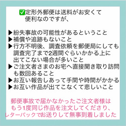 ✅大切なお知らせ(発送について) 5枚目の画像