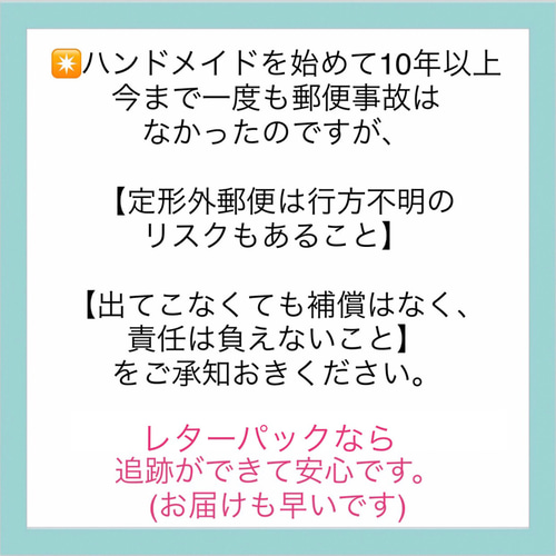 ✓大切なお知らせ(発送について) その他アクセサリー 星空のメロディ 