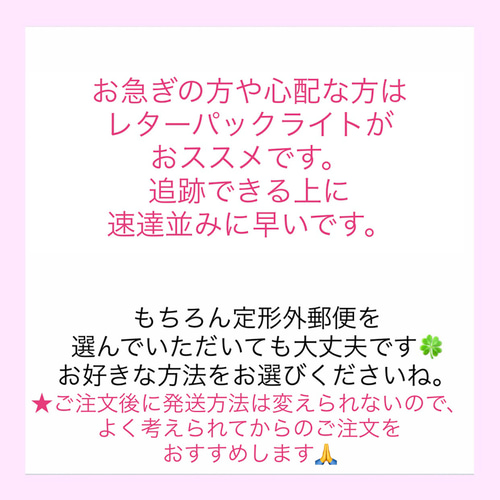✓大切なお知らせ(発送について) その他アクセサリー 星空のメロディ  