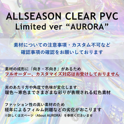 虹色 お札を折らないミニ財布 ロールウォレット 彩り添えるオーロラPVC 透明 軽量｜acp pst Creema店 11枚目の画像