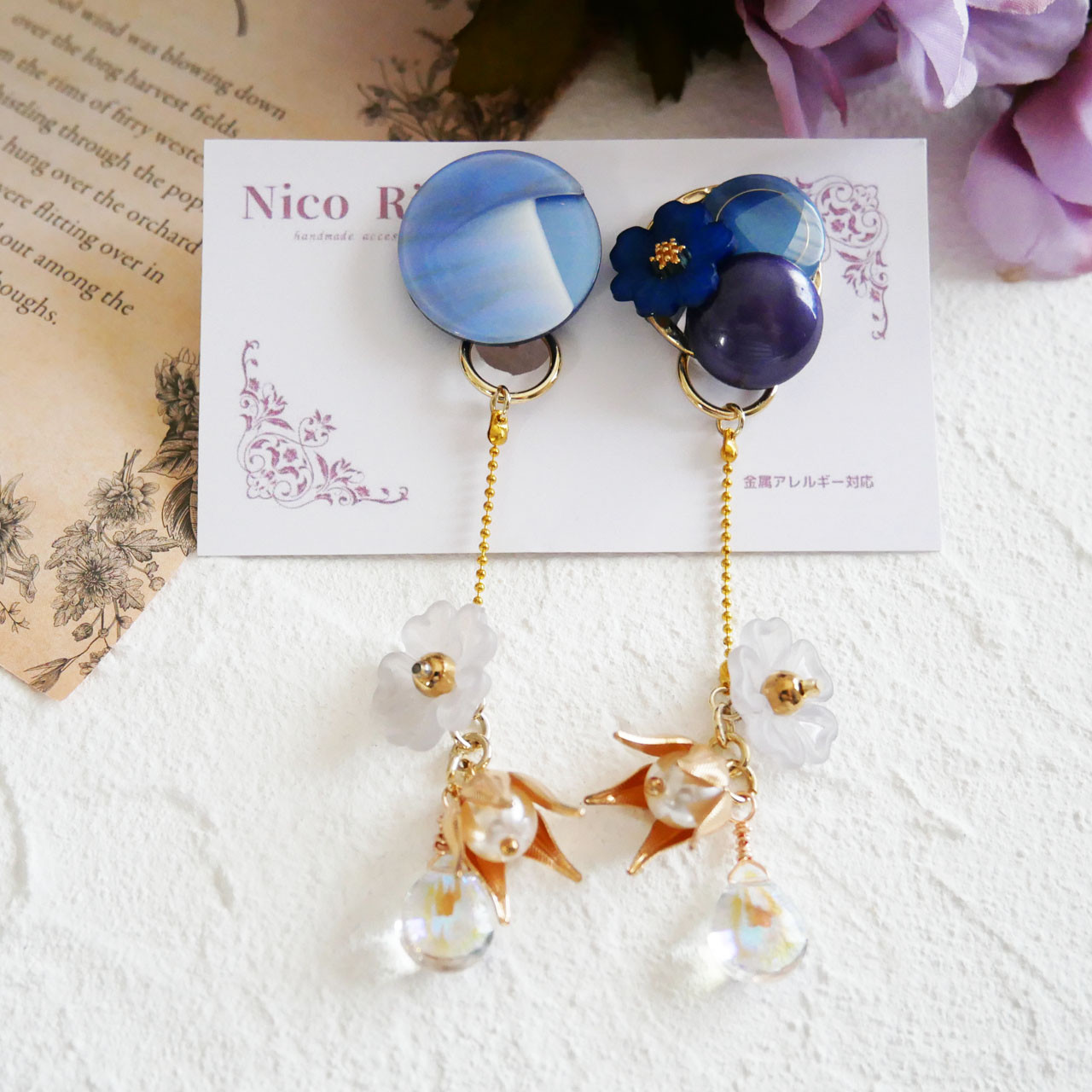 No 200 一点物 ボタン ピアス クリアボタン 2way あどけなく ニッケル  