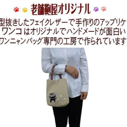 猫柄トートバッグ  黒猫 帆布 猫グッズ 猫雑貨 2枚目の画像
