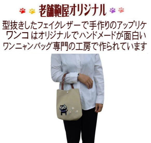 猫柄トートバッグ  黒猫 帆布 猫グッズ 猫雑貨 2枚目の画像