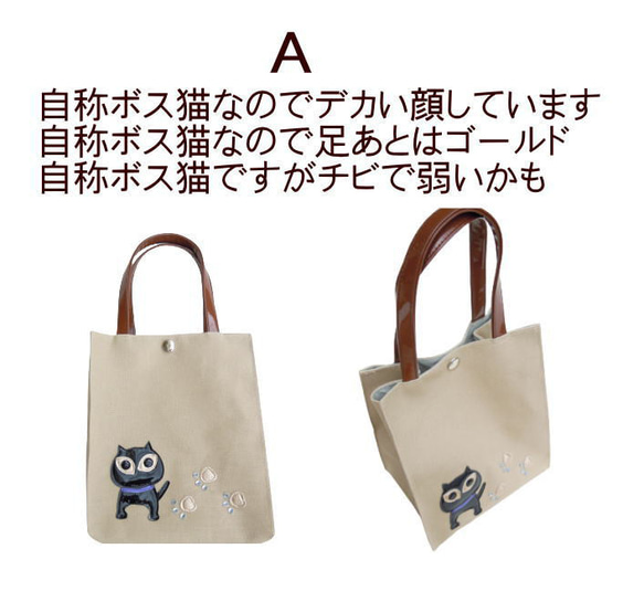 猫柄トートバッグ  黒猫 帆布 猫グッズ 猫雑貨 6枚目の画像
