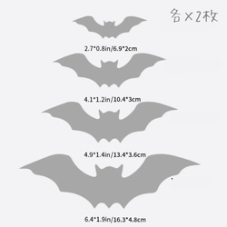 O_001【 Wall stickers 】 コウモリ 撮影小物 3D コウモリステッカー 立体バット ハロウィン パー 8枚目の画像