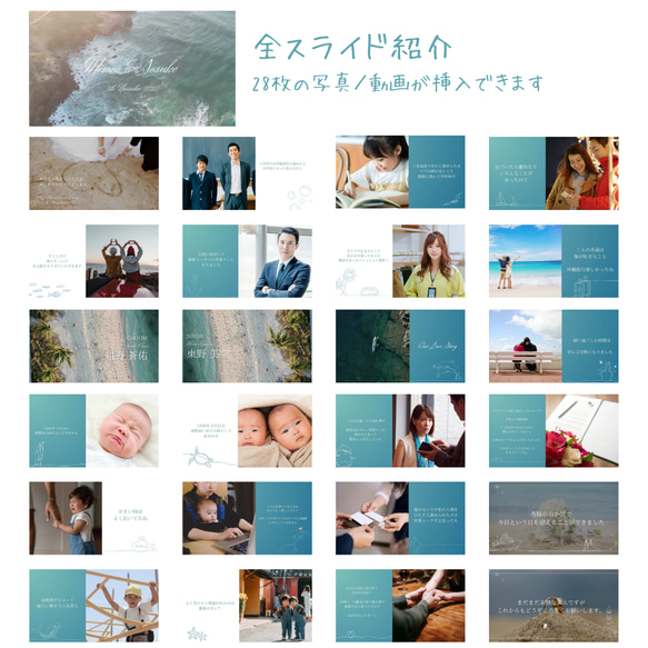 【002】結婚式プロフィールムービー／オープニングムービー／テンプレート／自作 2枚目の画像