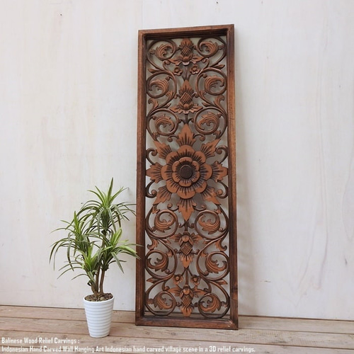 レリーフ 40cm×120cm B ブラウン アートパネル 木彫り フレーム 彫刻