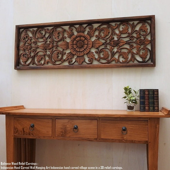 レリーフ 40cm×120cm B ブラウン アートパネル 木彫り フレーム 彫刻アート 欄間 壁掛け 飾り 壁飾り 3枚目の画像