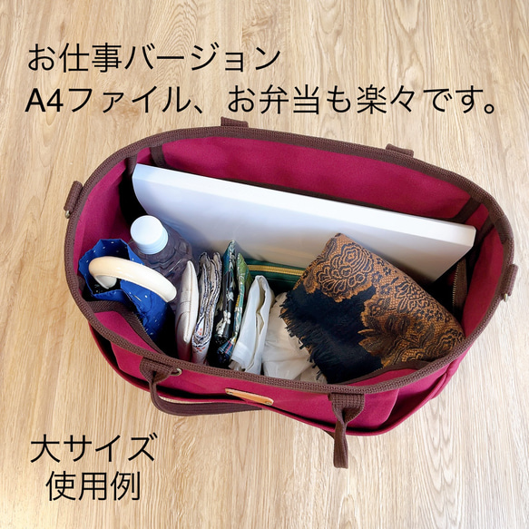 【完成品セール】9600円→7000円♥️大♥️ かごバッグ風ころりんバッグ　トートバッグ　A4  大きめ　帆布 9枚目の画像