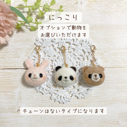 ♡色を楽しむ♡ビタミンカラーのじゃらじゃらキーホルダー