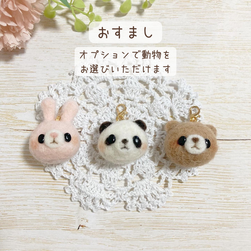 ♡色を楽しむ♡ビタミンカラーのじゃらじゃらキーホルダー