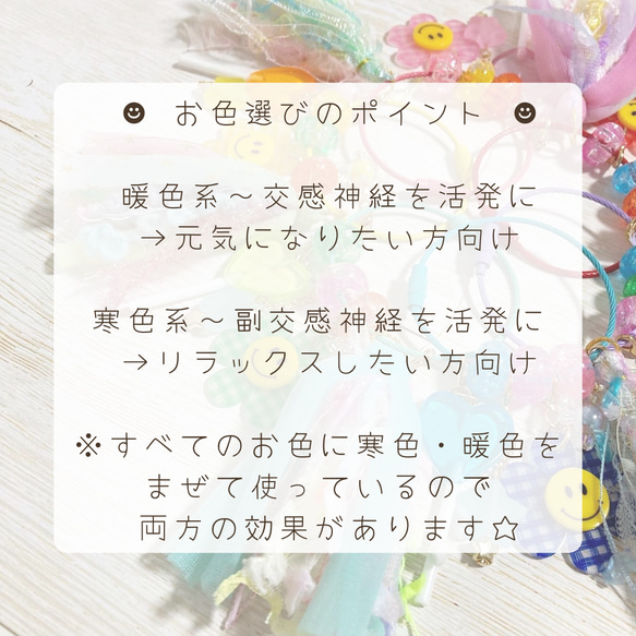 ♡色を楽しむ♡ビタミンカラーのじゃらじゃらキーホルダー カラフル 個性派アクセサリー♡ピンク推し 推し活 タッセル 5枚目の画像