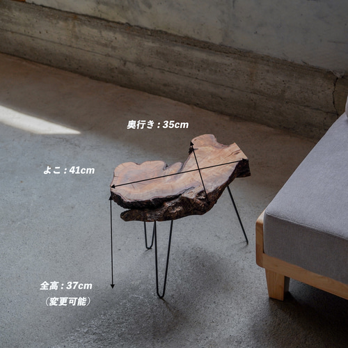 プラムの輪切り一枚板 コーヒーテーブル（高さ・カラー変更無料） ロー