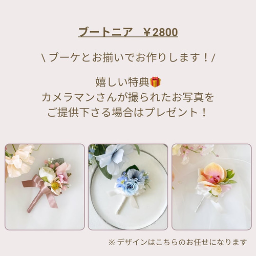 ウェディングブーケとブートニアのセット♡くすみピンクブーケ♡前撮り♡挙式 ウェディングブーケとブートニアのセット♡くすみピンクブーケ