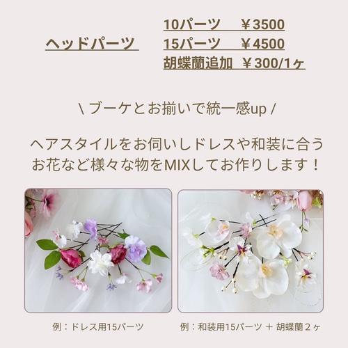 再販×10《受注製作》和装前撮りにも◎ くすみピンクブーケ 再販×10《受注製作》和装前撮りにも◎ くすみピンクブーケ