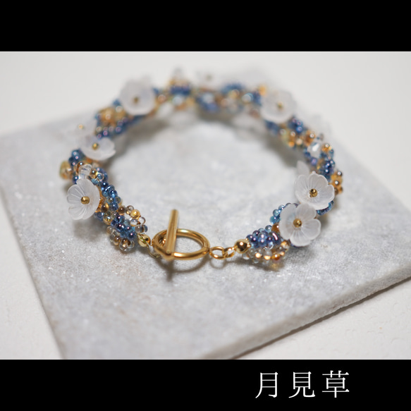 月見草【腕に花が咲くブレスレット】 ブレスレット Jasper&Cats 月見草【腕に花が咲くブレスレット】 ブレスレット Jasper&Cats