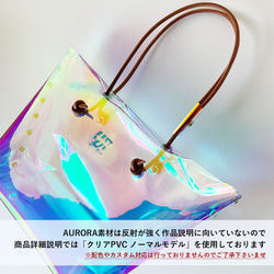 虹色 いつもの トートバッグ M クリアバッグ 彩り添えるオーロラPVC 透明 軽量｜acp hnd Creema店 3枚目の画像