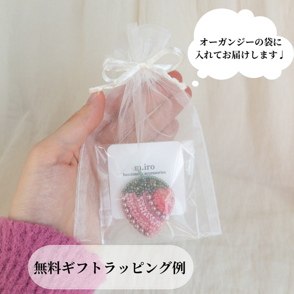 真っ赤な林檎のビーズ刺繍ブローチ/ギフト/プレゼント/母の日 7枚目の画像