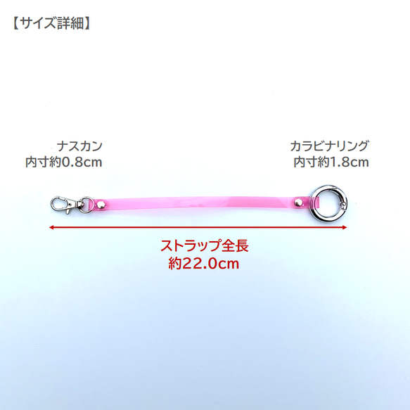 虹色 カラビナ ノーマルストラップ キーホルダー 彩り添えるオーロラPVC 透明 軽量｜acp pst Creema店 5枚目の画像