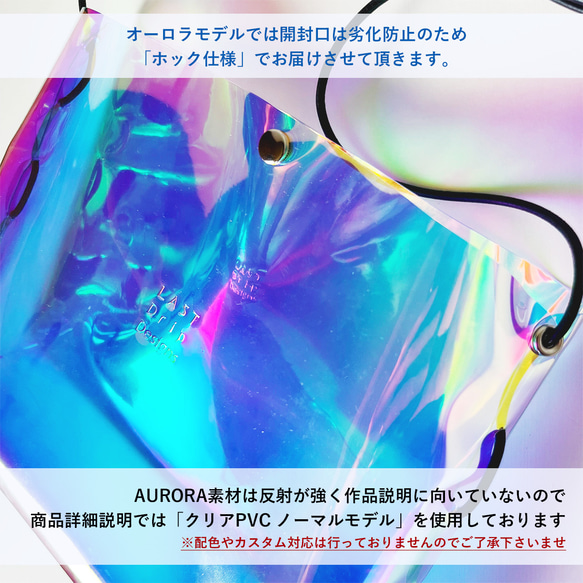 虹色 キューブ ショルダーバッグ M ポシェット 彩り添えるオーロラPVC 透明 軽量｜acp hnd Creema店 3枚目の画像