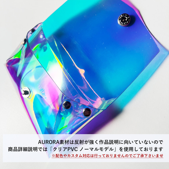 虹色 シームラインカードケース 名刺入れ 中仕切り 彩り添えるオーロラPVC 透明 軽量｜acp pst Creema店 3枚目の画像