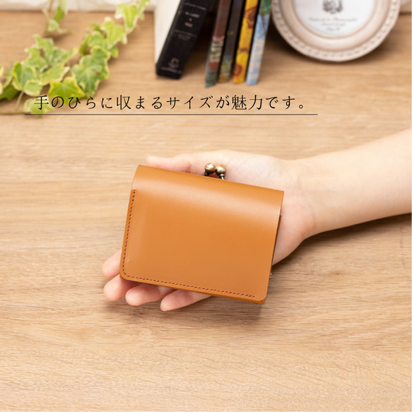 【送料無料 】がま口コンパクト＋蛇腹ポケット大容量の本革ミニ財布 お札が折れない財布 普段使いにはぴったりのサイズ感で