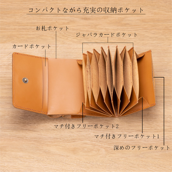 【送料無料 】がま口コンパクト＋蛇腹ポケット大容量の本革ミニ財布 お札が折れない財布 普段使いにはぴったりのサイズ感で