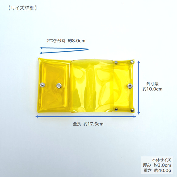 虹色 2つ折り財布 小銭入れなし コンパクト財布 彩り添えるオーロラPVC 透明 軽量｜acp pst Creema店 9枚目の画像