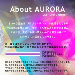 虹色 ストラップつき ロングウォレット 長財布 彩り添えるオーロラPVC 透明 軽量｜acp pst Creema店 8枚目の画像