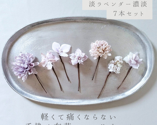 【新作】ヘッドドレス❤︎20本set ♡sweet blossom♡