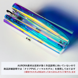 虹色 セパレート キーケース スマートキー 車 彩り添えるオーロラPVC 透明 軽量｜acp pst Creema店 3枚目の画像