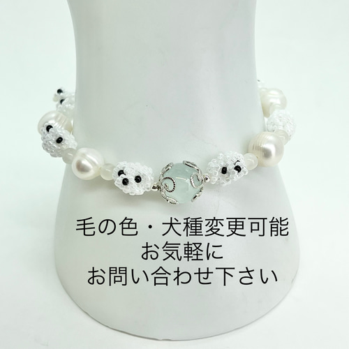 ユニドロブレスレット　オパール　アクアマリン　パール ユニドロブレスレットオパールアクアマリンパール