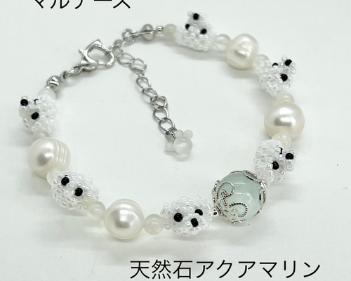 マリンモチーフがカワイイ☆ 新作 国内発 CHANEL ブレスレット 新作☆魚モチーフ☆可愛い】☆CHANEL☆ブレスレット (CHANEL