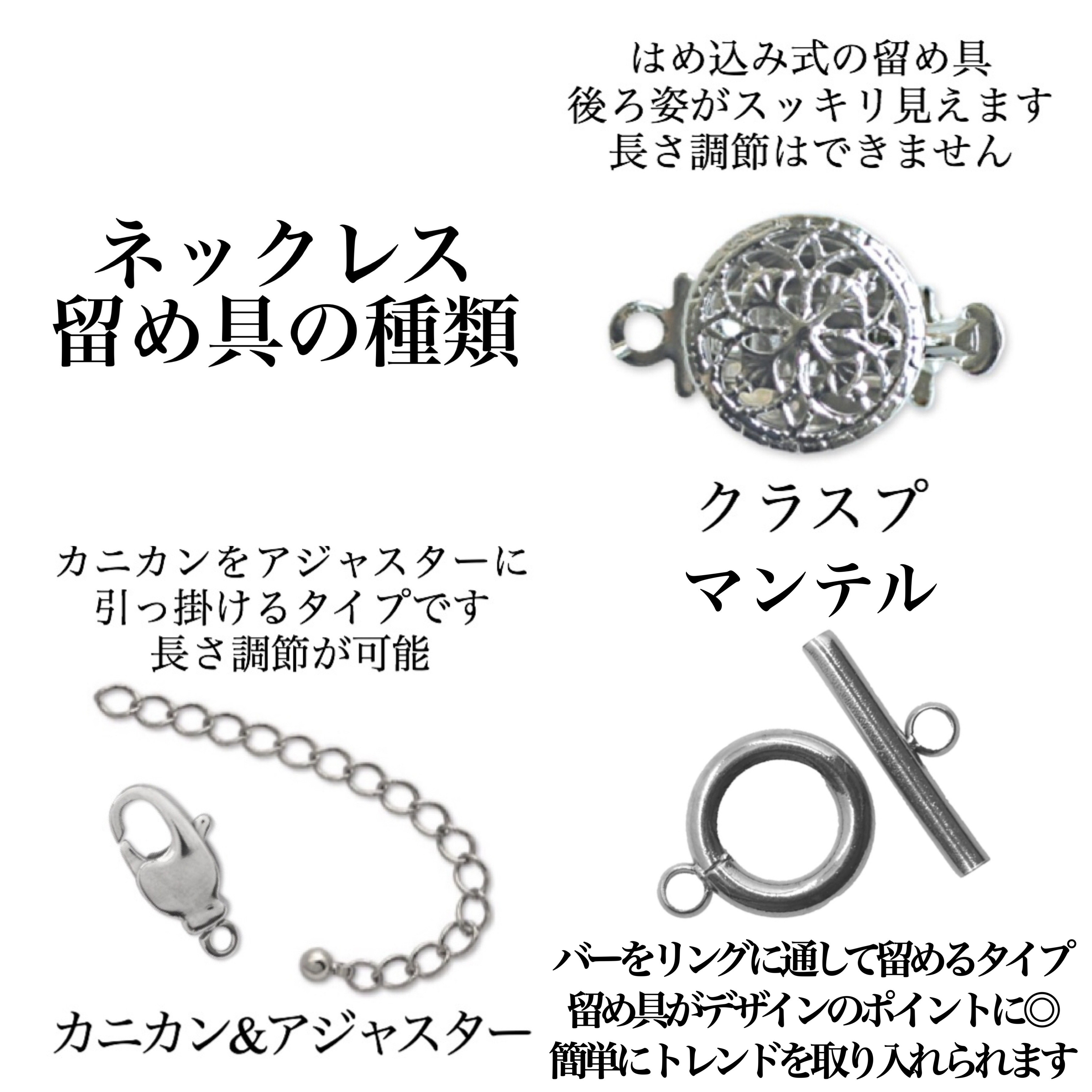 Ange スワロフスキーとクリスタルパールの花嫁すぎるブライダルネックレス 単品