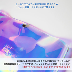 虹色 ドキュメントケース A4 バッグインバッグ 彩り添えるオーロラPVC 透明 軽量｜acp pst Creema店 3枚目の画像