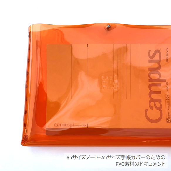 虹色 ドキュメントケース A5 バッグインバッグ 彩り添えるオーロラPVC 透明 軽量｜acp pst Creema店 6枚目の画像