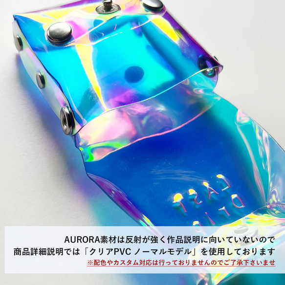 虹色 メッセンジャー 小銭入れ コインケース 彩り添えるオーロラPVC 透明 軽量｜acp pst Creema店 3枚目の画像