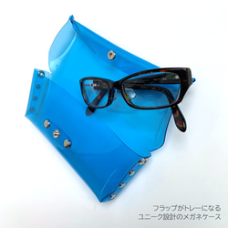 虹色 トレイ型 メッセンジャー メガネケース 眼鏡 彩り添えるオーロラPVC 透明 軽量｜acp pst Creema店 5枚目の画像
