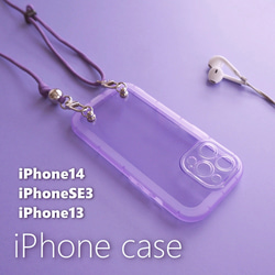 【PURPLE】iPhone14/SE3/14pro/14plus/14proMAXケース　ショルダー紐付き 1枚目の画像