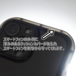 【PURPLE】iPhone14/SE3/14pro/14plus/14proMAXケース　ショルダー紐付き 7枚目の画像